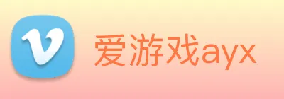 爱游戏ayx logo